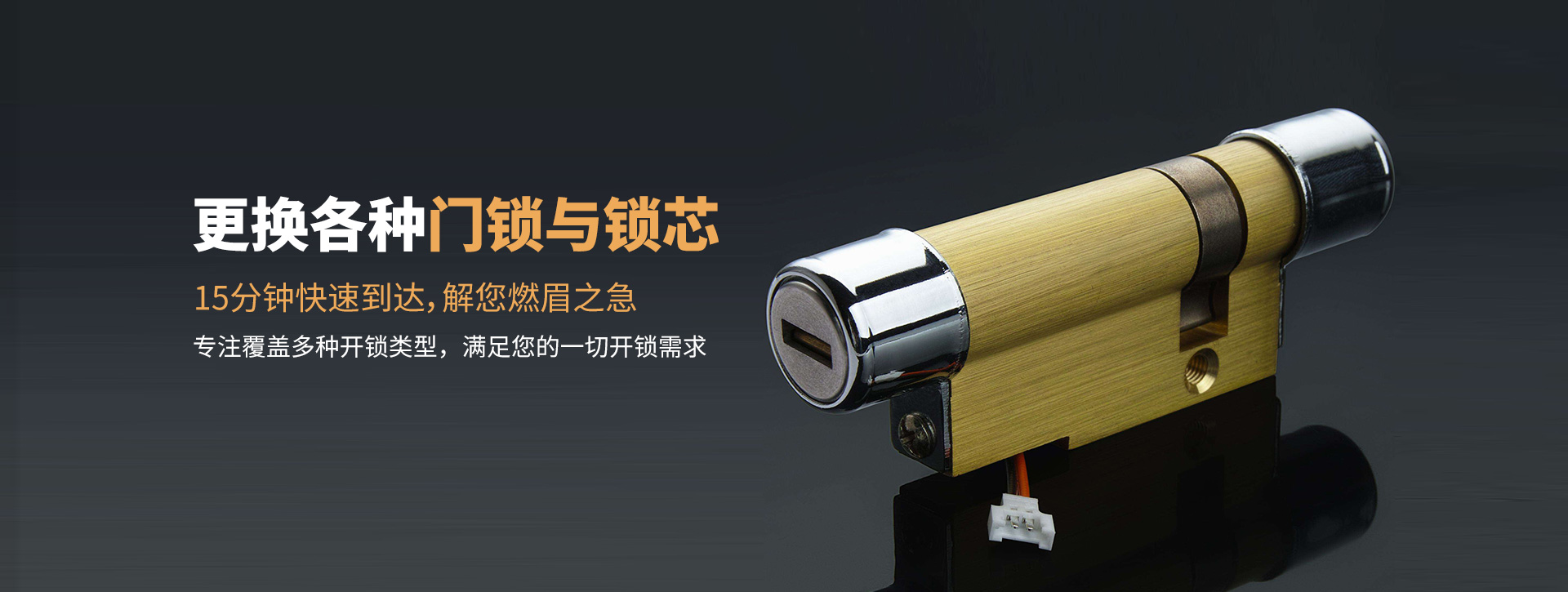 济南市中区banner03